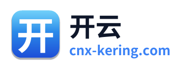 开云